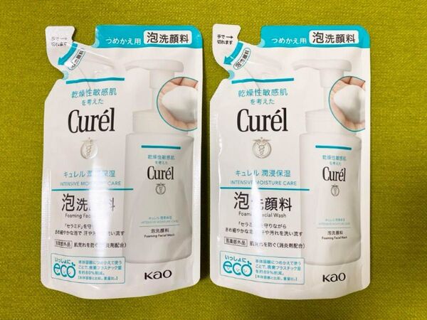 キュレル 洗顔料 泡洗顔 詰め替え 2個セット