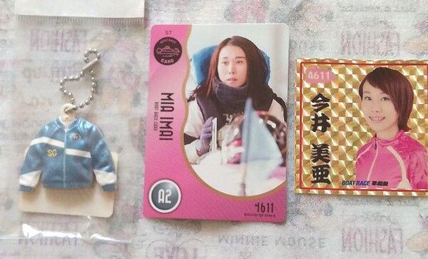 ボートレース 今井美亜選手 SGジャンパーキーホルダー キラキラステッカー 選手カード セット