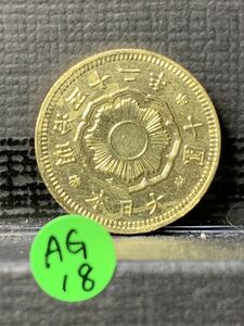 Ω大日本明治42年 新10圓 新10円 古銭硬貨 レア記念 メダルコイン 希少骨董 アジアアンティーク AG18