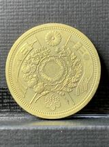 Ω大日本 明治9年銘 旧20円 検）古銭硬貨貨幣金貨系 記念 メダル 希少骨董 アジア 旧二十円 旧二十圓 レプリカ復刻 コイン の30_画像2