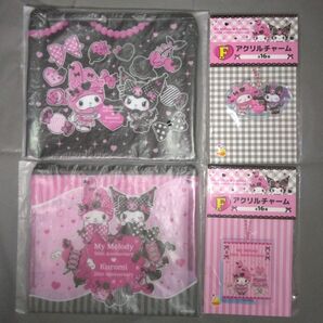 Happyくじ マイメロディ&クロミ