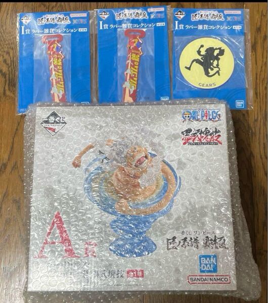 一番くじ ワンピース 匠ノ系譜 覇極 A賞 モンキー・D ルフィ 白い鞭 フィギュア ラバー雑貨