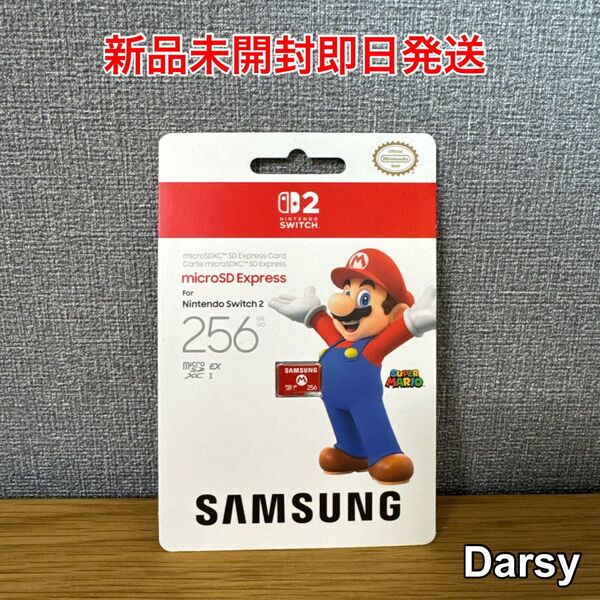 新品未開封(サムスン マイクロSDエクスプレスカード 256GB)【任天堂ライセンス商品】