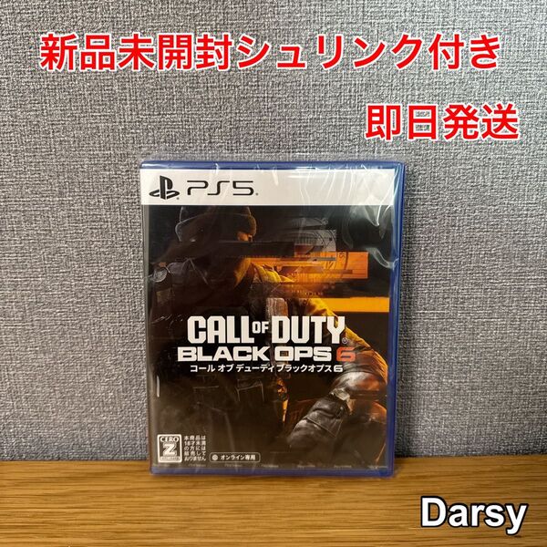 【PS5】新品未開封 Call of Duty(R): Black Ops 6(コール オブ デューティ ブラックオプス 6)