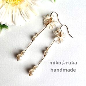 No.724 ハンドメイド 小花ブーケロングチェーンピアス イヤリング