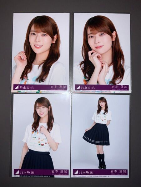 乃木坂46 39thシングル Same numbers 生写真 岩本蓮加 コンプ 初回限定盤 4種