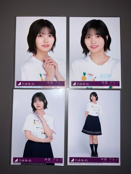 乃木坂46 39thシングル Same numbers 生写真 中西アルノ コンプ 初回限定盤 4種