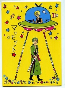 ぎょたく・流ー/マリモゲット　　ワンピース同人誌/コミック　ゾロサン