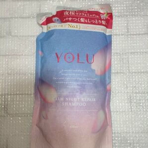 新品 ヨル YOLU カームナイトリペア シャンプー サクラ 詰替 つめかえ 桜 夜桜 さくら