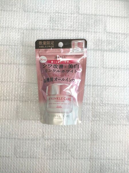 新品 グレイスワン リンクルケア ホワイト モイストジェルクリーム ミニサイズ 13g クリーム スキンケア