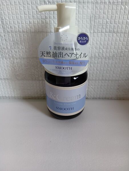 新品 アンドクリーム &Cream セラムヘアオイル スムース 100mL ヘアオイル オイル トリートメント