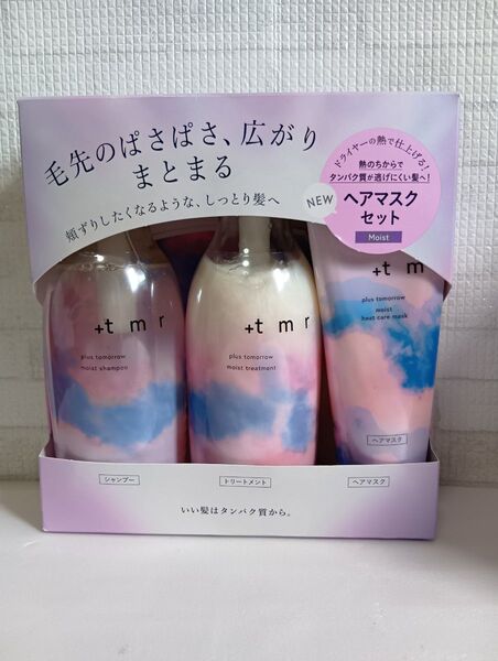 新品 プラストゥモロー モイスト シャンプートリートメントマスク トリプルセット スイートフローラル ヘアマスク マスク パック