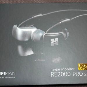 HIFIMAN RE2000 Pro silver