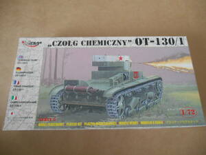 〔全国一律送料290円込〕1/72 ミラージュ ソビエト OT-130/1 化学戦車