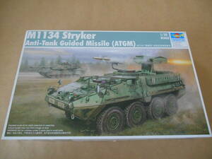 ( nationwide equal postage 700 jpy included )1/35 tiger mpeta- America M1134 striker against tank guidance misa il equipment 