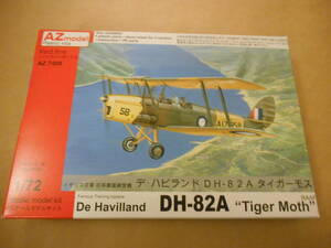 〔全国一律送料290円込〕1/72 AZモデル イギリス デ・ハビランド DH-82A タイガーモス 初等複葉練習機　
