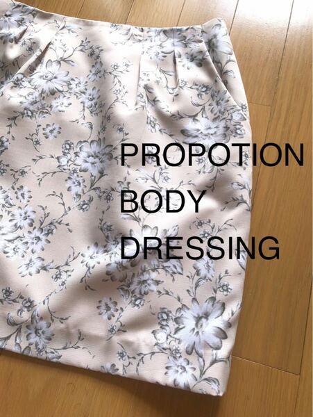 PROPOTION BODY DRESSING 花柄タイトスカート 春夏