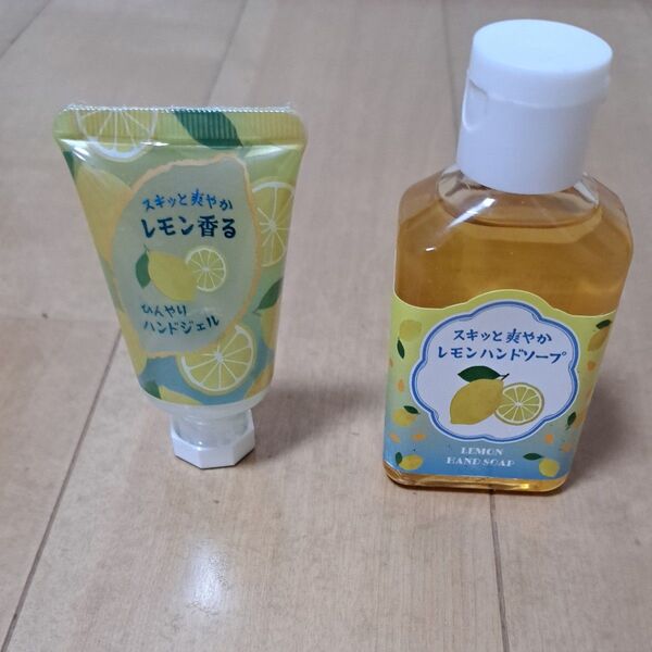 レモンの香りのミニハンドソープ(70ml)とひんやりハンドジェル(20ml)