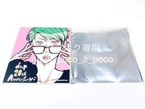 drap 20周年記念展 ブラインドミニ色紙 ぱんこ。 巡りあわせと恋の罠