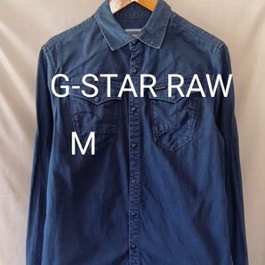 G-STAR RAWジースター 長袖シャツ デニムシャツ M 後染めネイビー ウエスタンシャツ