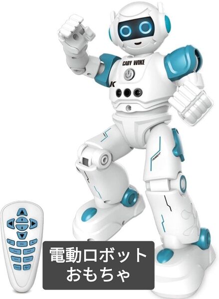 【新品】ロボット 動くおもちゃ ラジコン 子供向け 誕生日プレゼント 小学生 知育玩具 男の子 電動 AI