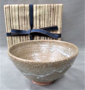 茶道具浅井純介作唐津茶碗〔少々大振り〕 桐箱入り共箱2 工芸品