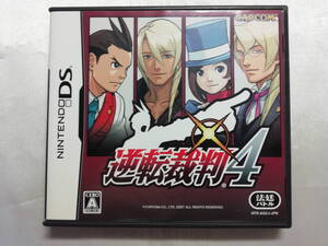 中古品 ニンテンドーDSソフト 逆転裁判4 通常版
