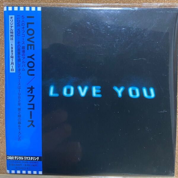 紙ジャケットCD オフコース I LOVE YOU