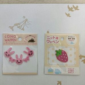 幼稚園・保育園の持ち物に! アイロンワッペン19枚セット