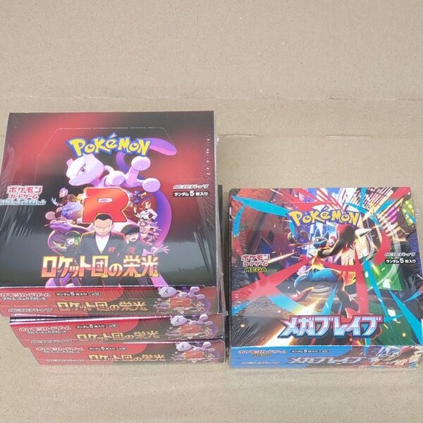 ロケット団の栄光3BOX メガブレイブ1BOX シュリンクあり ロケット団の栄光