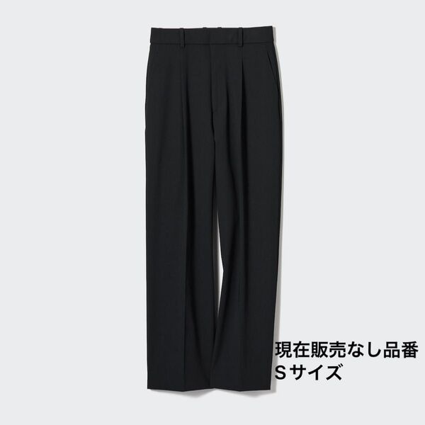 ユニクロ タックワイドパンツ Sサイズ ブラック UNIQLO 美品 450639