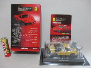 小難有 1/64 京商 第35弾 フェラーリ 6 550 マラネロ Ferrari Ⅵ 550 Maranello 黄 イエロー 限定 ミニカー KYOSHO 未組立未展示品 CVS