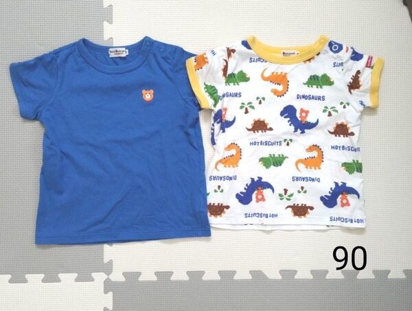 中古 ホットビスケッツ(ミキハウス) ビーンズくん 恐竜 保育園 男の子 半袖 Tシャツ 90
