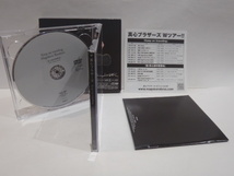 初回盤 CD+DVD　真心ブラザーズ　Keep on traveling　YO-KING 倉持 陽一 桜井秀俊_画像7
