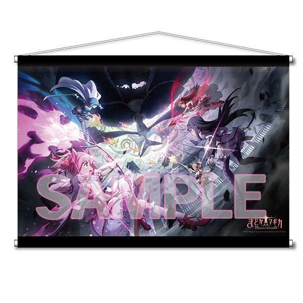 新品未開封「Magia Day 2024」タペストリー(イメージビジュアル) / 魔法少女まどか☆マギカ Magia Exedra