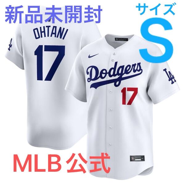 【MLB公式】大谷翔平 ユニフォーム リミテッドジャージ ドジャース S 新品