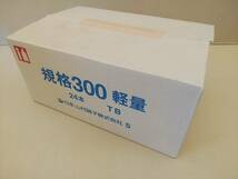 未使用新品300mlガラスびん 薄青 24本入り【量り売り・小売り・小分け用に！】一本あたり83.3円！！ 黒キャップ付き_画像5