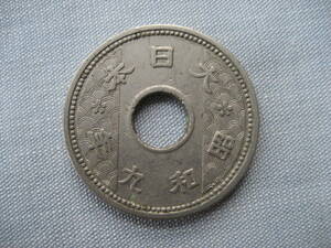 10 sen Showa era 9 year nickel .