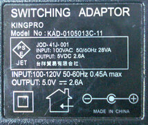 KINGPRO　KAD-0105013C-11　5VDC2.6A　■yh3233-01_画像2