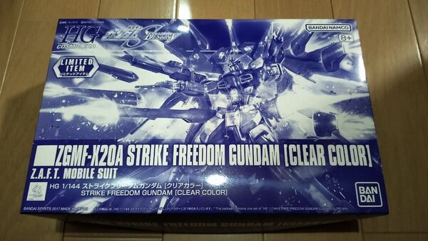 未組立 HG ストライクフリーダムガンダム クリアカラー 機動戦士ガンダムSEED DESTINY バンダイ ガンプラ