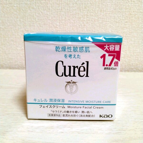 キュレル フェイスクリーム 大容量70g