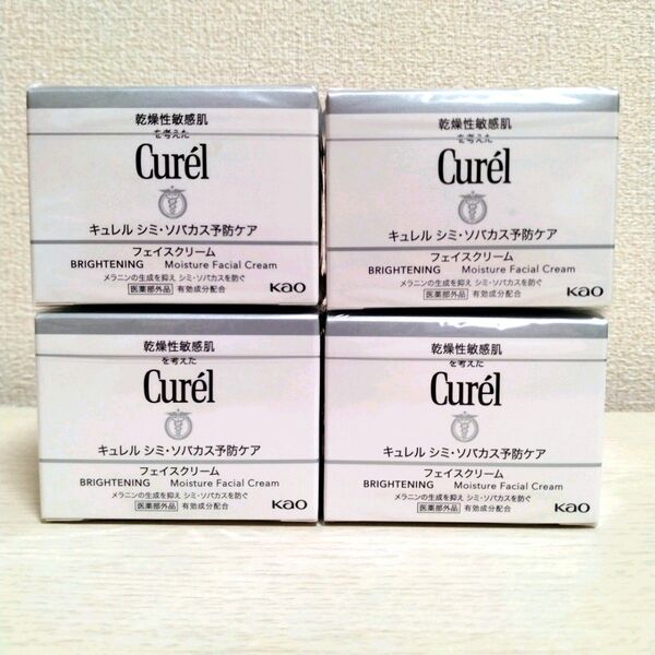 在庫ラスト キュレル 美白クリーム 40g × 4箱