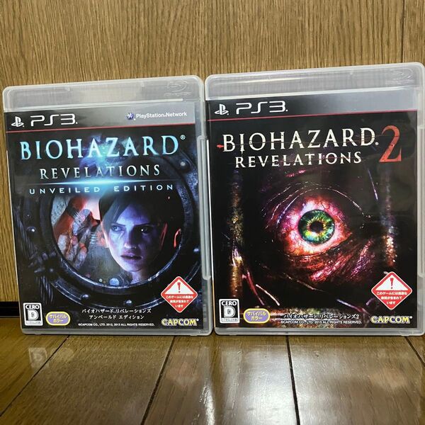 2本セット PS3 バイオハザード リベレーションズ 1〜2