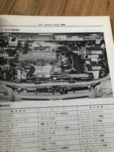 ニッサン日産NISSANプレーリーM11新型車解説書_画像3