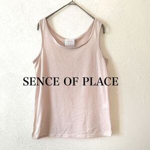 SENCE OF PLACE センスオブプレイス タンクトップ インナー F