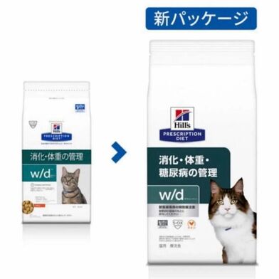 【新品】ヒルズ 猫用 w/d 消化・体重・糖尿病の管理 ドライ 4kg