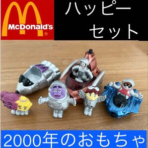 マクドナルド2000年ハッピーセット ミレニアムスペースジェット 8ピース
