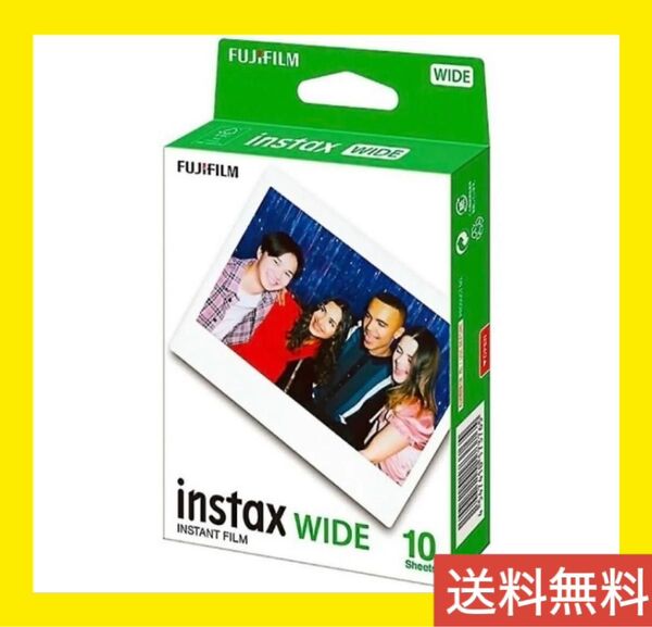 FUJIFILM instax WIDE用 インスタントフィルム 10枚 フジフィルム 富士フイルム