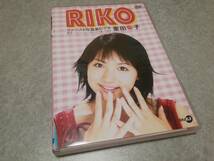 栗田梨子 RIKO ファースト写真集ビデオ「梨子all in one ~すべてつまってます~」DVD_画像1