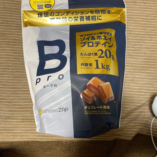 Wプロテイン ソイ&ホエイ チョコザップ Bpro 1kg ライザップ チョコレート風味